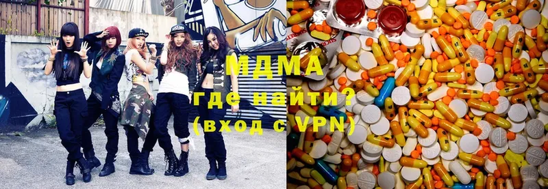 купить наркоту  Лабинск  MDMA VHQ 